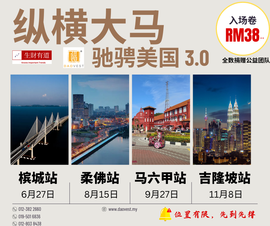 特朗普全球加税 (7)